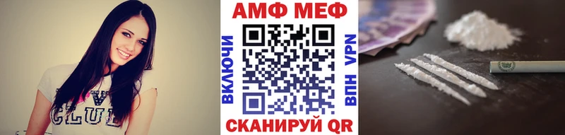 МЕТАМФЕТАМИН Methamphetamine  купить  сайты  Апшеронск 