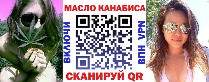 где купить наркотик  kraken маркетплейс  ТГК концентрат  Апшеронск 