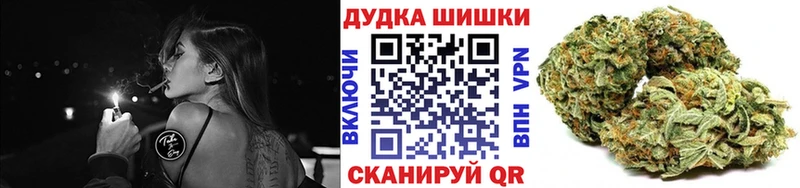 МАРИХУАНА планчик  Апшеронск 
