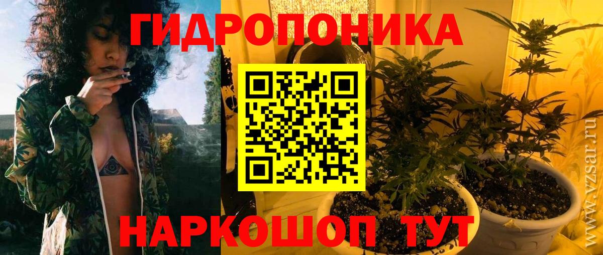 Шишки марихуана LSD WEED  Марихуана White Widow  Апшеронск  Вход с VPN 