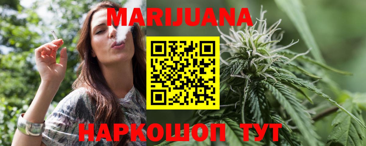 Марихуана LSD WEED Апшеронск